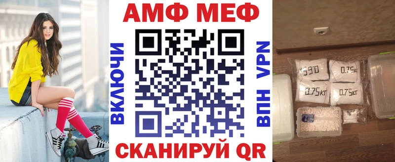Амфетамин Premium Новоуральск
