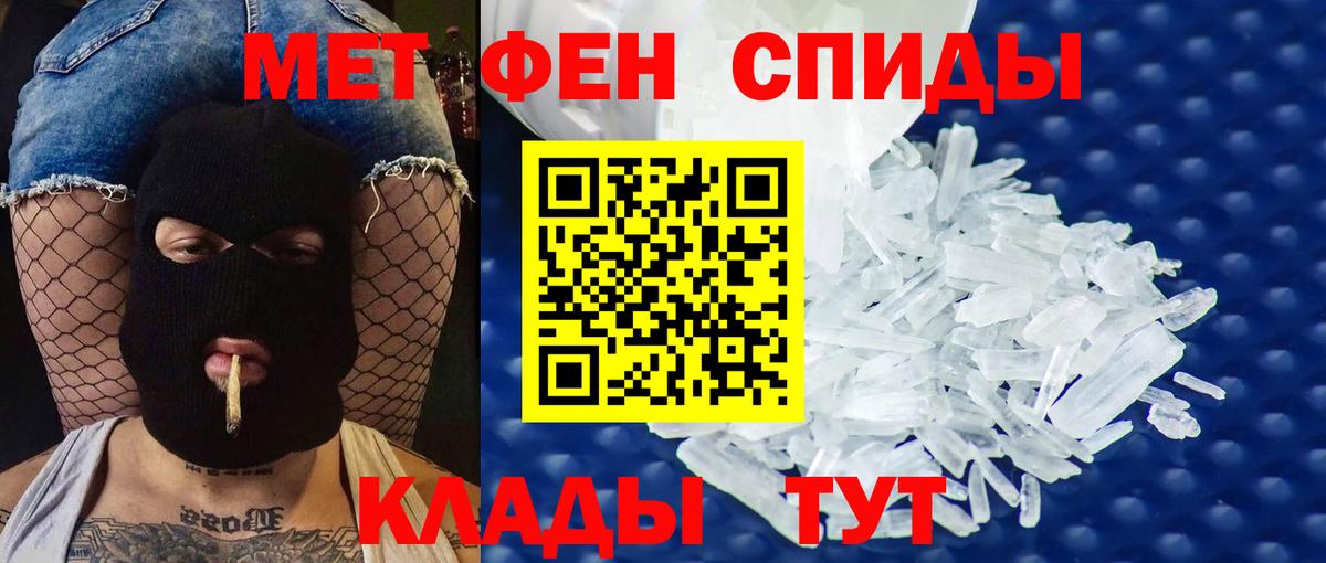 АМФ  Amphetamine  Новоуральск  АМФЕТАМИН 98%  Вход с VPN 