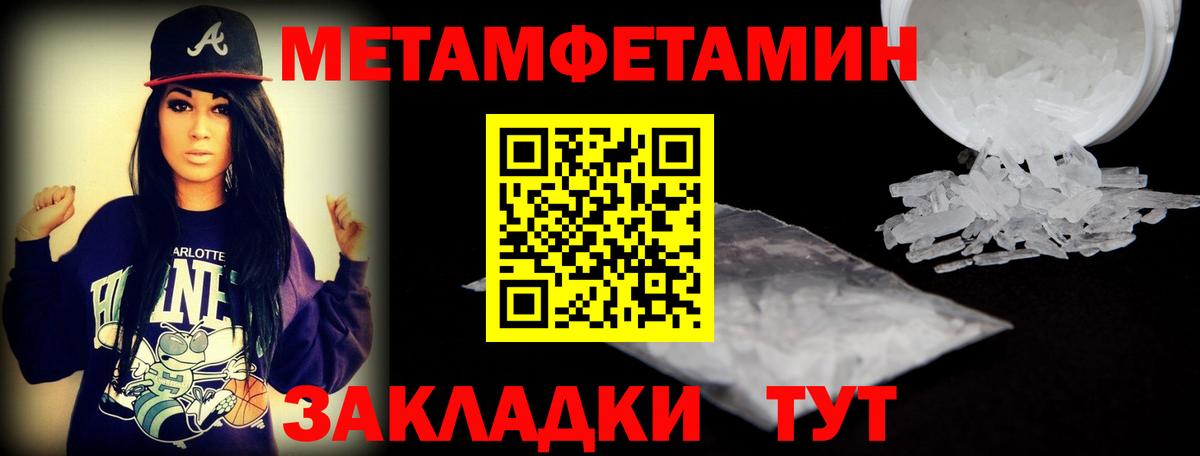 Amphetamine 98% Новоуральск