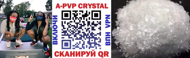 Alfa_PVP СК КРИС Новоуральск