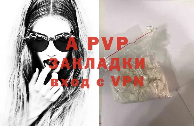 darknet как зайти  Новоуральск  Alpha PVP VHQ 