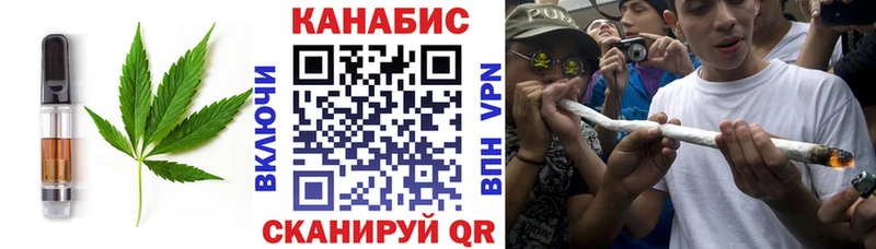 Cannafood марихуана  где купить   Новоуральск 