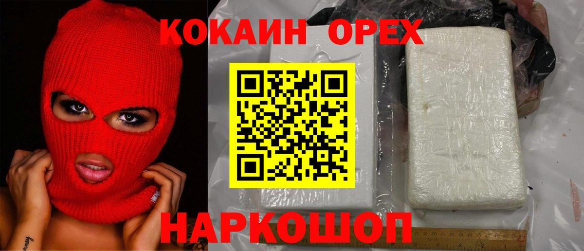 COCAIN FishScale  Новоуральск  COCAIN VHQ 