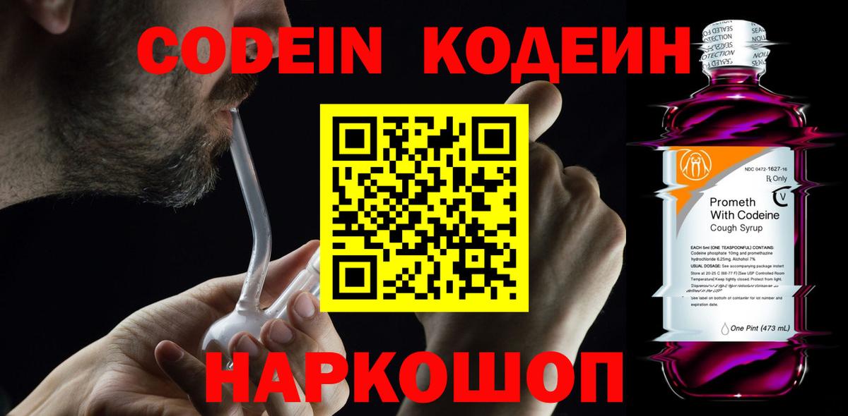 Cocaine  Конопля  25-NBOMe  Новоуральск  Hash Oil  МЕФ  ГАШИШ  Альфа ПВП  Вход с VPN 