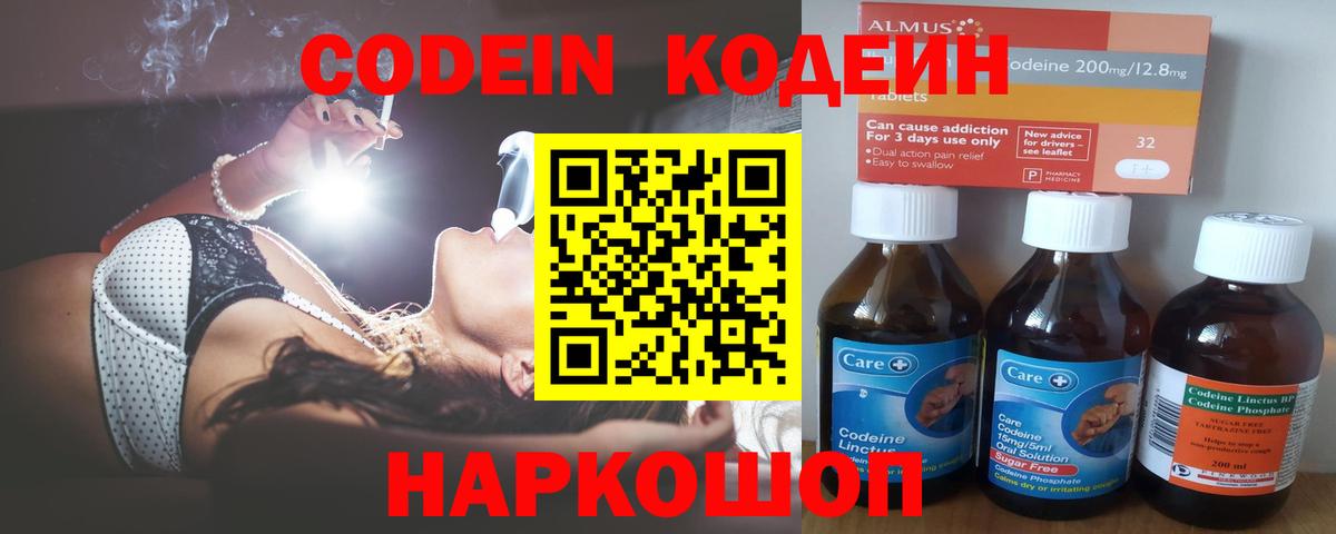 Галлюциногенные грибы Новоуральск