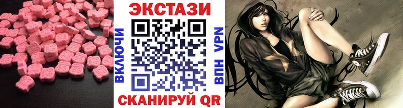 даркнет сайт  Новоуральск  ЭКСТАЗИ VHQ 