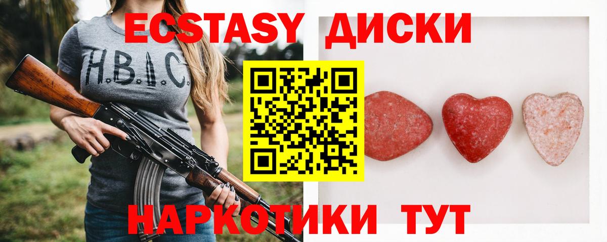 Экстази VHQ  ЭКСТАЗИ бентли  Новоуральск  ЭКСТАЗИ  Вход с VPN 