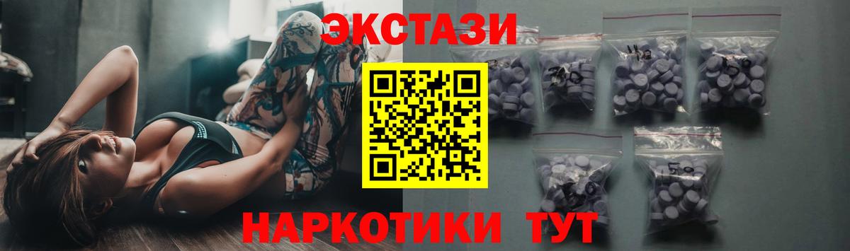Экстази Philipp Plein Новоуральск