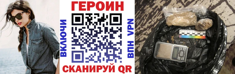 Героин герыч  Новоуральск 