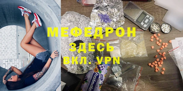 MDMA Premium VHQ Алапаевск