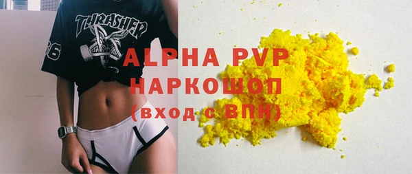герыч Аксай