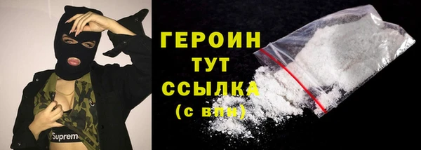 COCAINE Надым