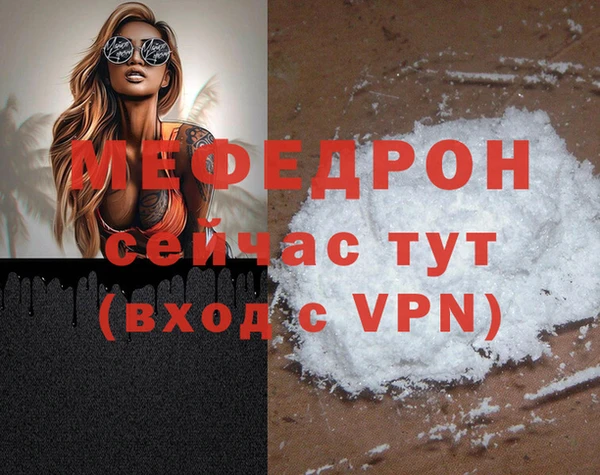 тгк Мегион