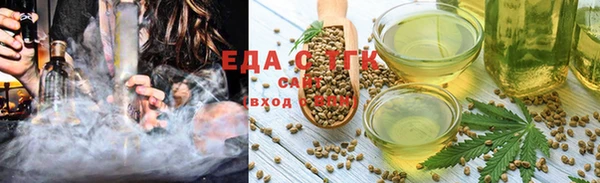 тгк Мегион