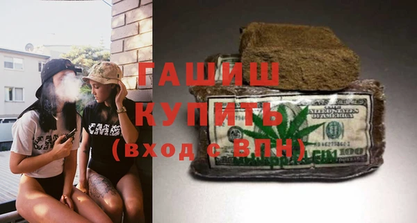 MDMA Premium VHQ Алапаевск