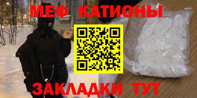 кокаин перу Волжский