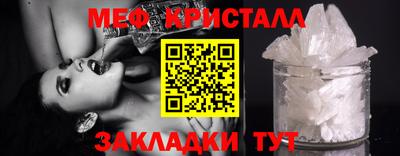 кокаин перу Волжский