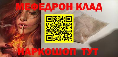 кокаин премиум Кунгур