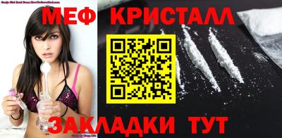 кокаин премиум Кунгур