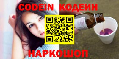кокаин премиум Кунгур