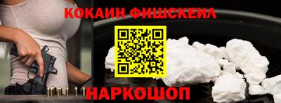 кокаин премиум Кунгур