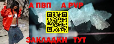 кокаин перу Волжский