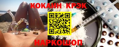 кокаин колумбия Кулебаки