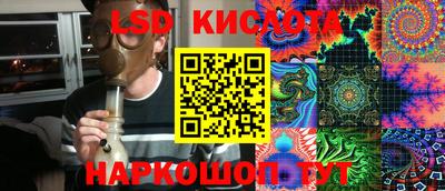 кокаин перу Волжский