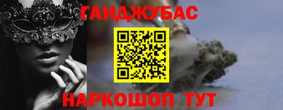 кокаин перу Волжский