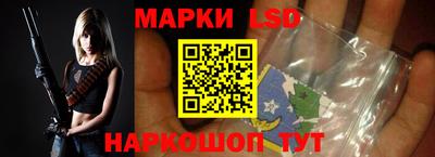 кокаин перу Волжский