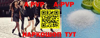 ALPHA PVP Кумертау