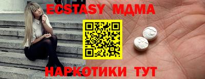 кокаин перу Волжский