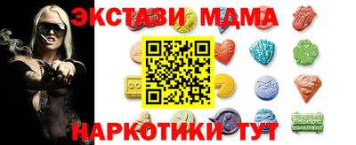 кокаин премиум Кунгур