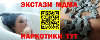 кокаин Волжск