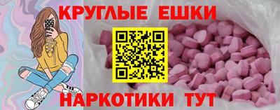 кокаин премиум Кунгур