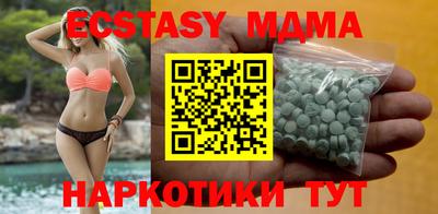 кокаин премиум Кунгур