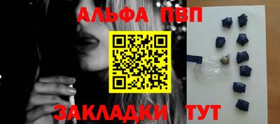 кокаин перу Волжский