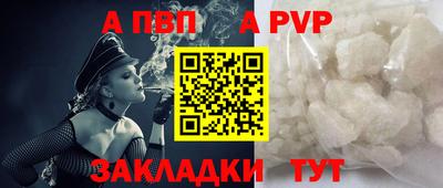 мдпв Волгодонск