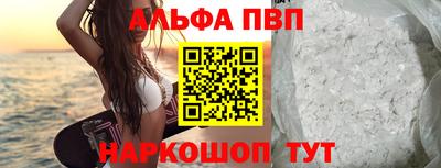 кокаин перу Волжский