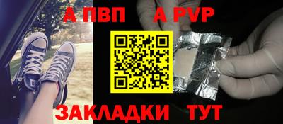 ALPHA PVP Кумертау