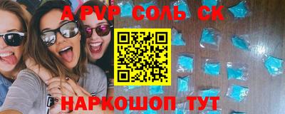 ALPHA PVP Кумертау
