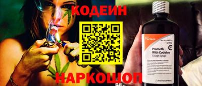 кокаин перу Волжский