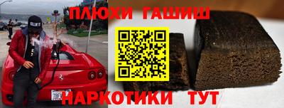 кокаин Волжск