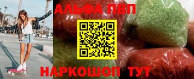 кокаин Волжск