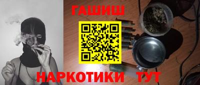 кокаин Волжск