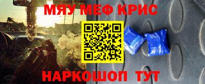 ALPHA-PVP Абинск