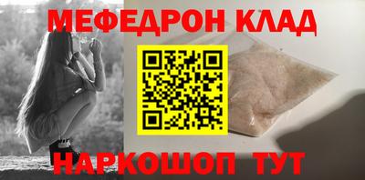 кокаин Волжск