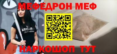 кокаин Волжск