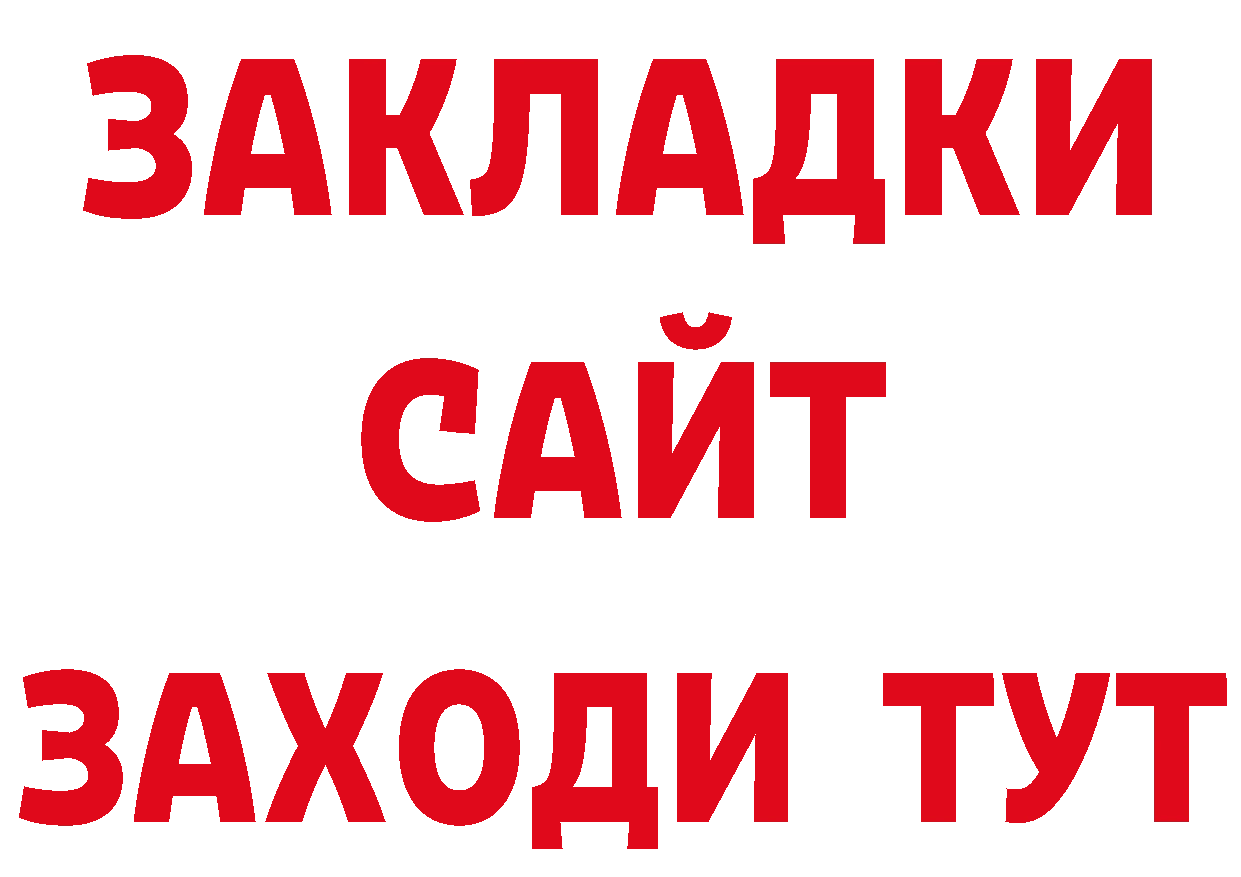 МЯУ-МЯУ 4 MMC зеркало дарк нет ссылка на мегу Новоуральск