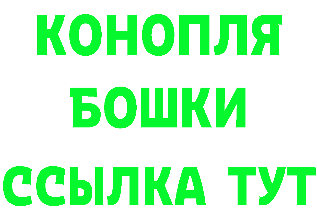 КЕТАМИН VHQ зеркало дарк нет гидра Новоуральск